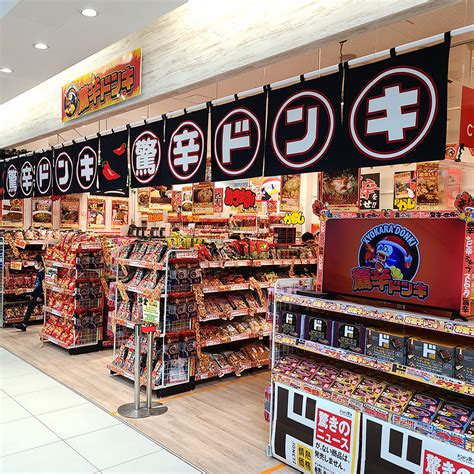 銀座本館の店舗情報・WEBチラシ｜驚安の殿堂 ドン .